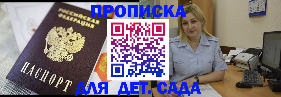форма 3 в Белоозёрском