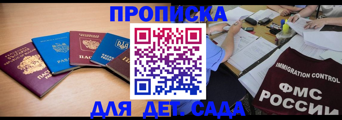 найти адрес прописки в Белоозёрском
