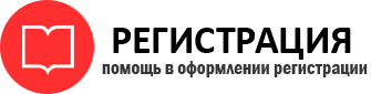 прописка в Белоозёрском id317024